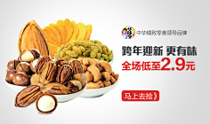 人生虚度采集到banner
