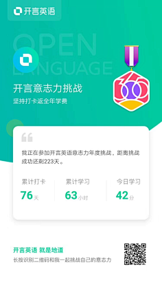你的小野兽采集到H5设计
