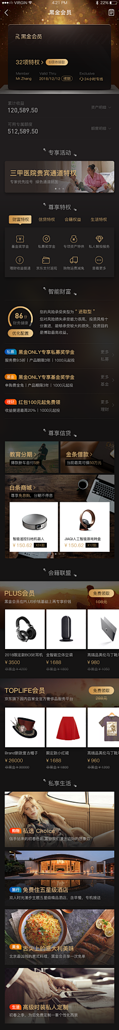 ℡κiξs宏采集到APP