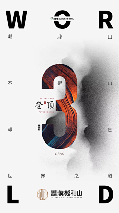 誰是一眼入梦人采集到排版设计