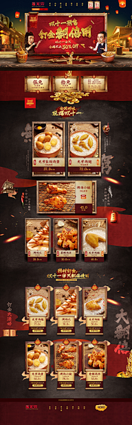 salinal采集到首页