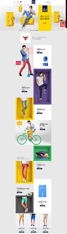 褪色的微笑采集到男装首页