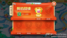 头不秃怎么变强采集到中国风