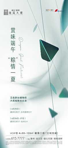 Heerr采集到活动