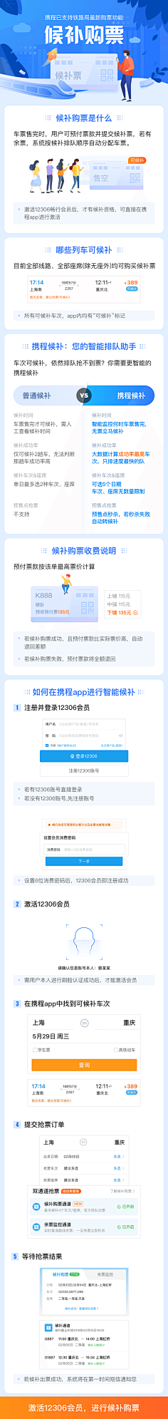 昊纸君采集到H5