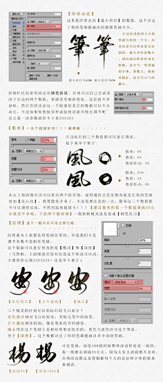 希达711采集到设计规范/教程相关