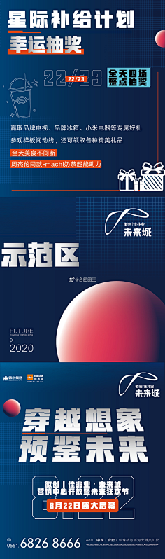 Rummmm采集到长图/宫格
