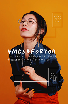 Vichian_Milo_c采集到Milo.c