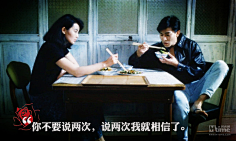 独自摇曳06采集到台词