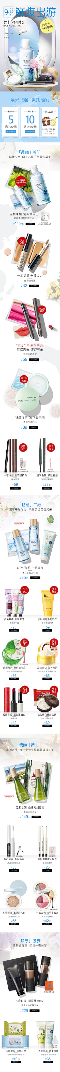 Xenia·采集到女人