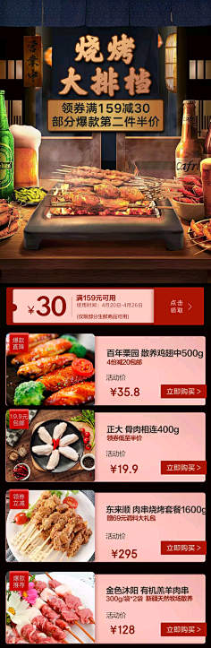 女人~活出你的高姿态采集到手机店铺