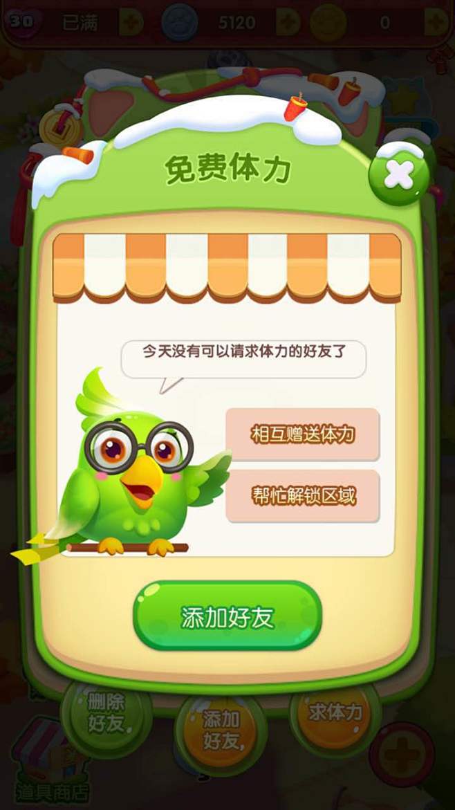 cSBiA_北极星采集到小学
