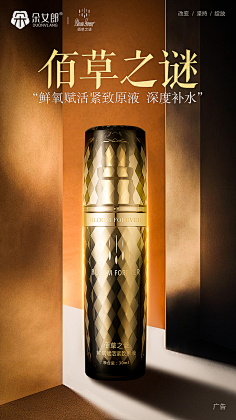 我是木子哥哥呀采集到微信微商新媒体