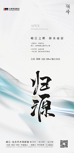 老李求官采集到地产 贰