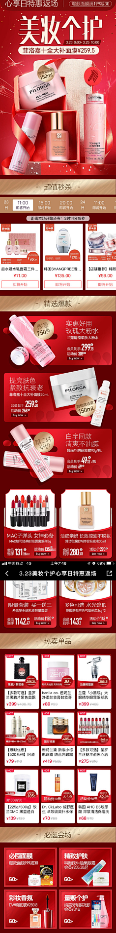 JasonLuoLuoLuo采集到广告