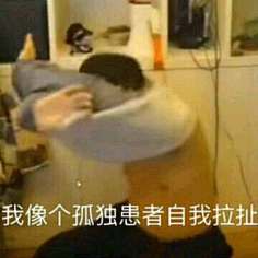 ⠀⠀⠀⠀⠀⠀采集到搞笑图片gif 表情包