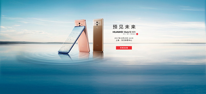 华为消费者业务官网-华为智能手机|HUAWEI P