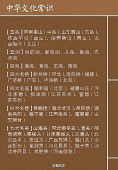 流氓学文化采集到流氓学文化