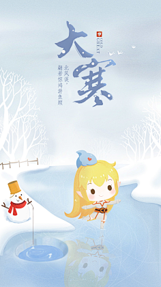 糊涂Q采集到App启动界面
