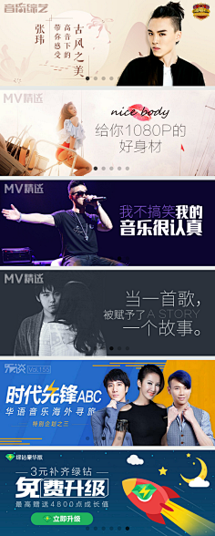 allthebetter采集到综艺