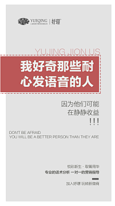 蹦鼻采集到海报