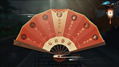 CfGu3P4o采集到中国风