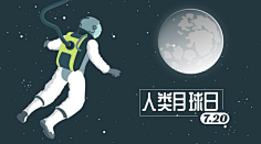 ㄣ鱼╭ァ燕ㄜ采集到【素材】星空
