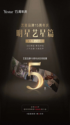 Krystal-hj采集到H-数字