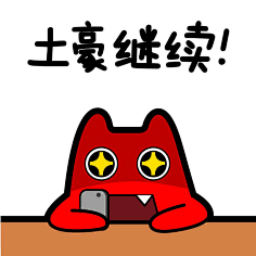 MsUS采集到漫画