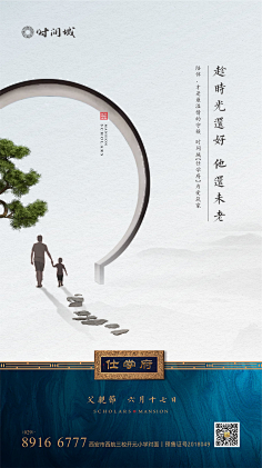 左耳进右耳出采集到节日节气