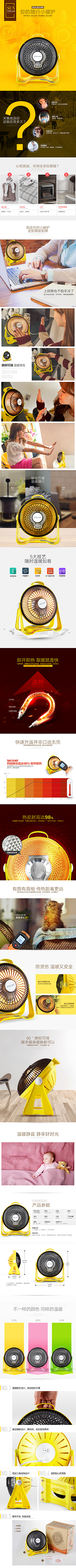 一杯irish~coffee采集到详情页~家庭器具