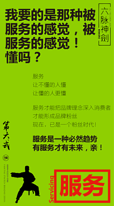盒立方包装包一达采集到态度文案