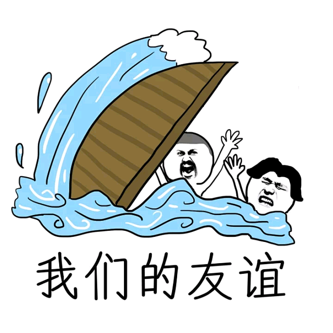 20:09:55我们的友谊(翻船啦)搞搞搞笑图片呀野花蔷薇花同采自www