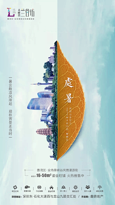 saily-l采集到个人作品