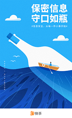 童年的时光机采集到海报