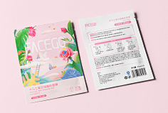 皁巳習慣采集到日化