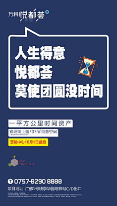 圣熹广告-事业2部采集到分销适用