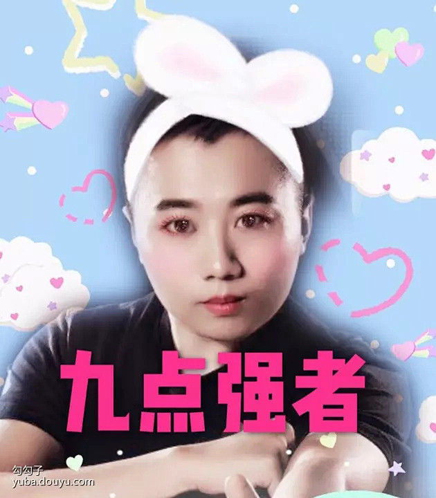 鱼吧-斗鱼社区,直播爱好者的聚集地