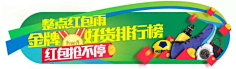 mary的小星星采集到节日logo