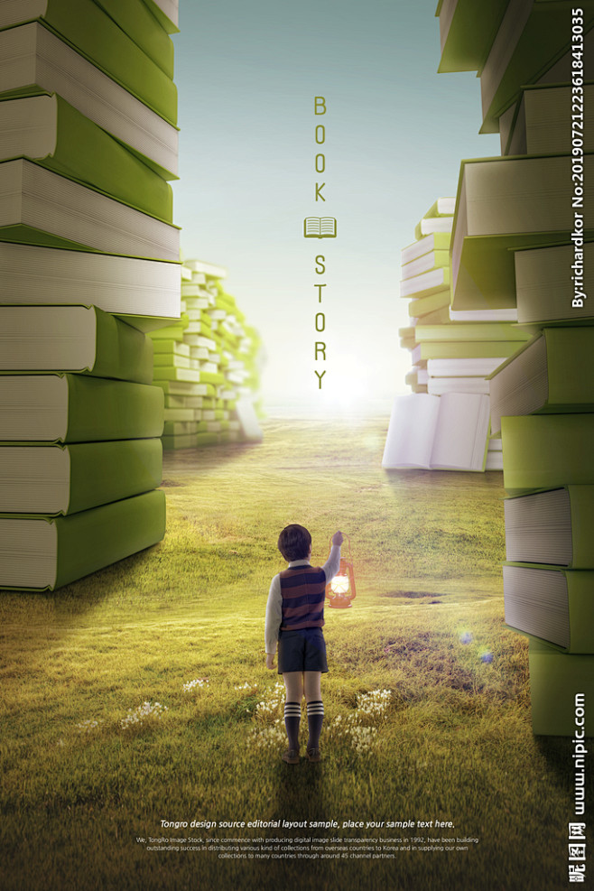 创意合成海报图片创意合成海报模板下载书书籍书山小孩合成创意合成