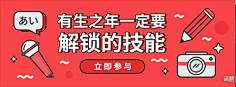 sugar·kaly采集到音乐类banner
