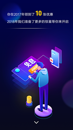 ★来疯儿采集到APP 引导页