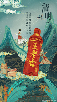 蓝胖子Doraemon采集到插画 长图