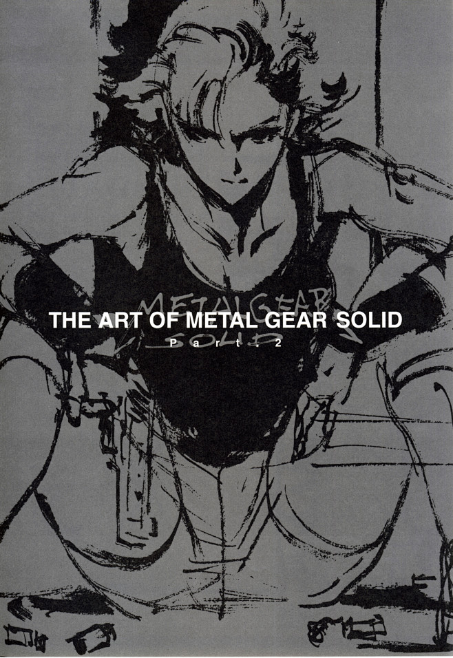 合金装备画集the Art Of Metal Gear Solid 新川洋司 107