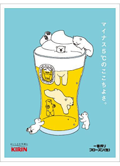 米田主动设计采集到DRAW_卡通矢量扁平
