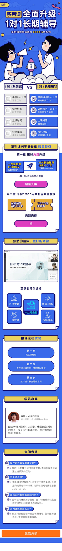 Hey阿北采集到日常采集