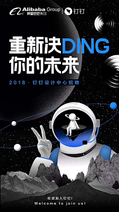 路西菲爾采集到主题|宇宙