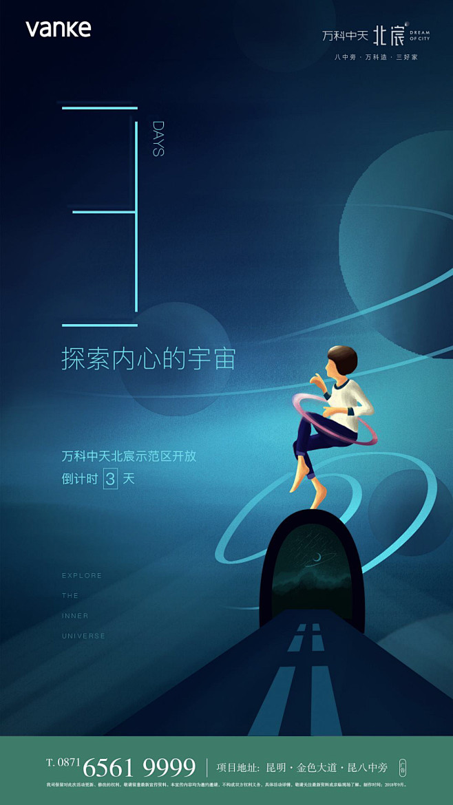 何小姐丶采集到微博搞