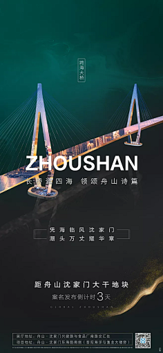 九點三刻采集到系列