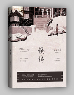 九穸°采集到【1】赏析°动漫素锦